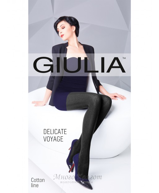 Giulia Delicate Voyage 150 model 3